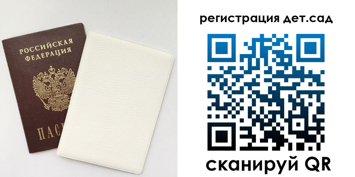 временная регистрация собственник в Елабуге
